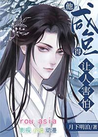 妖孽国师溺宠小丫头