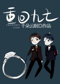 重回九零七猫