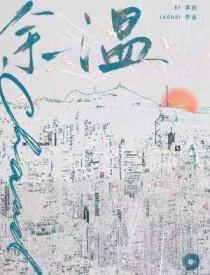 余温他却喜欢过门是什么歌