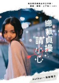 总裁h3