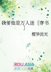 我爹是万界天尊
