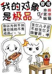 娱乐圈萌宝宠翻天gl