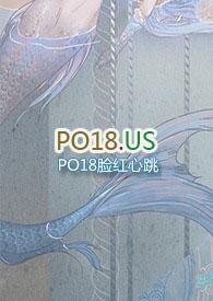 鲛人把卵产了人的肚子里