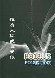 没有人比我更爱你陈瑞
