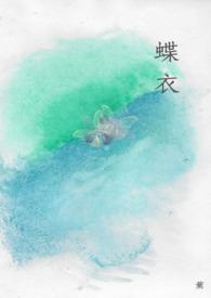 叠衣服的技巧和小方法视频