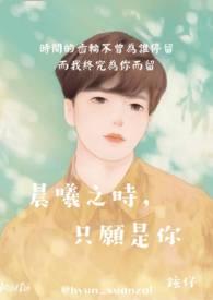 只愿是你歌词