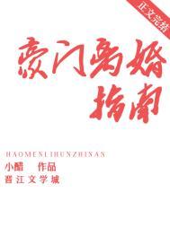 豪门离婚怎么分财产