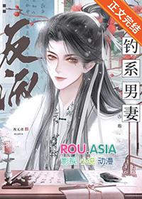 反派王爷的钓系男妻免费