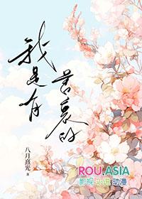 我是有苦衷的八月熹光番外