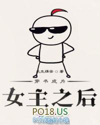 穿书后成为女配的