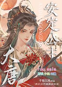 和校草网恋翻车后晋江