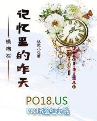 我记忆中模糊的脸