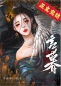 夫君养了外室以后江砚瑾