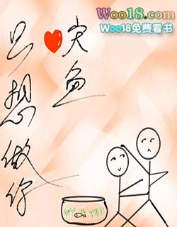 只想做你新娘歌词