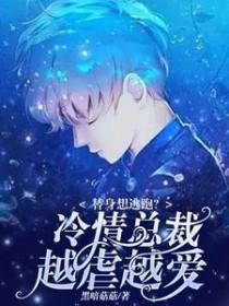 掌中雀弃吴钩