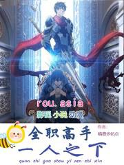 全职高手一剑风雷变无广告