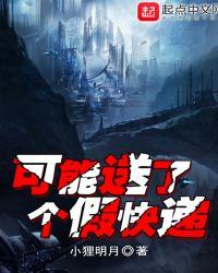 假快递官网能查到物流信息吗