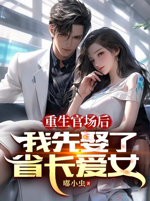 所有男人都像我前任by阿辞姑娘推文