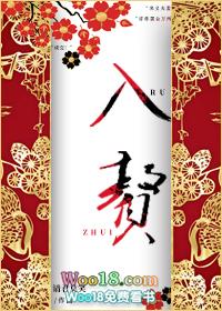 入赘gl笔趣阁