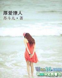 厚爱撩人男主慕少禹大结局免费阅读