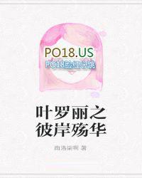 叶罗丽精灵梦9