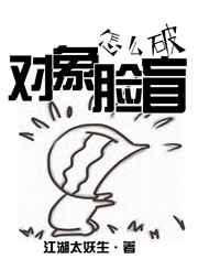 脸盲怎么办