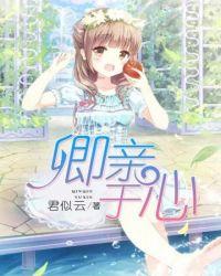 我不卿卿