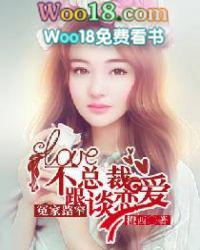 冤家路窄