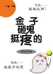 金子摔到地上有没有响声