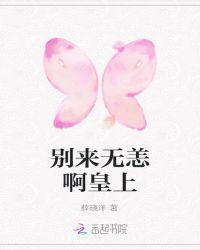 哥哥还记得我吗