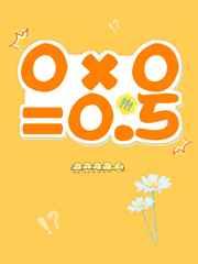 0.5+0.5+0.5的