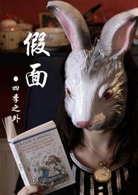 假面骑士真