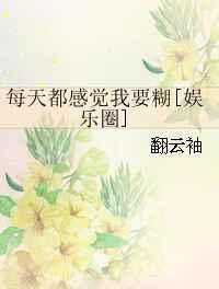 每天都感觉好累怎么回事