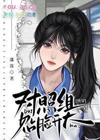 对照组包括什么