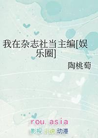 我在娱乐圈里当咸鱼全文免费阅读