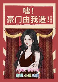 嘘豪门由我造年代笔趣阁txt