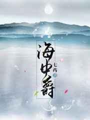 海中爵广播剧cv