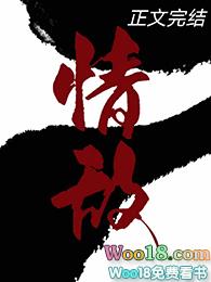 白月光跟我he 了