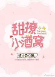 甜美的小酒窝