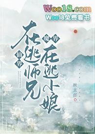 仙界魔界
