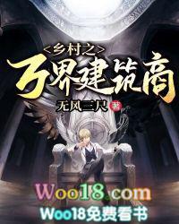 乡村万界交易农民