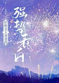 拒绝拜金女奖励一个亿