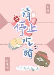 停止吃醋酸地塞米松会怎么样