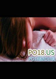何赎(骨科)-随风喵-精品其他-PO18脸红心跳手机阅读