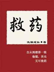 脑溢血急救药
