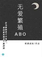 无爱