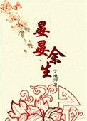 倒追用点心好吗番外