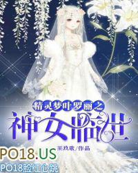 精灵梦叶罗丽漫画免费阅读