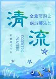 vr剑与魔法