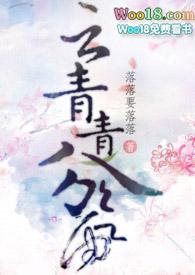 云青青兮欲雨水澹澹兮生烟的修辞